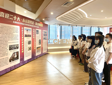 集團(tuán)團(tuán)支部開展“喜迎二十大、永遠(yuǎn)跟黨走、奮進(jìn)新征程”主題團(tuán)日活動(dòng)